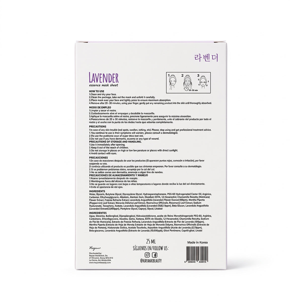 Mascarilla de Tela con Extracto de lavanda + madeca efecto Calmante Intensivo