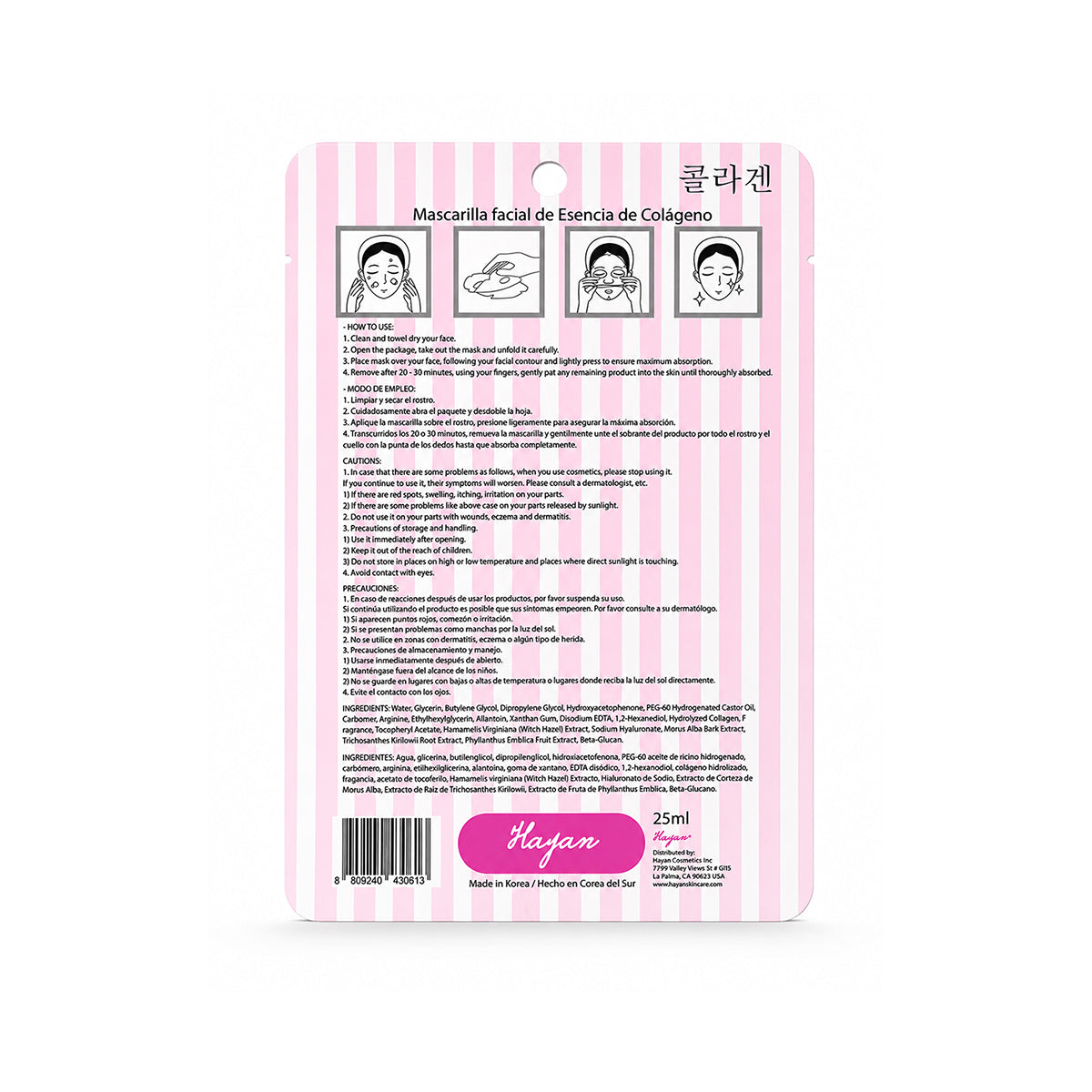 Mascarilla Facial de Colágeno