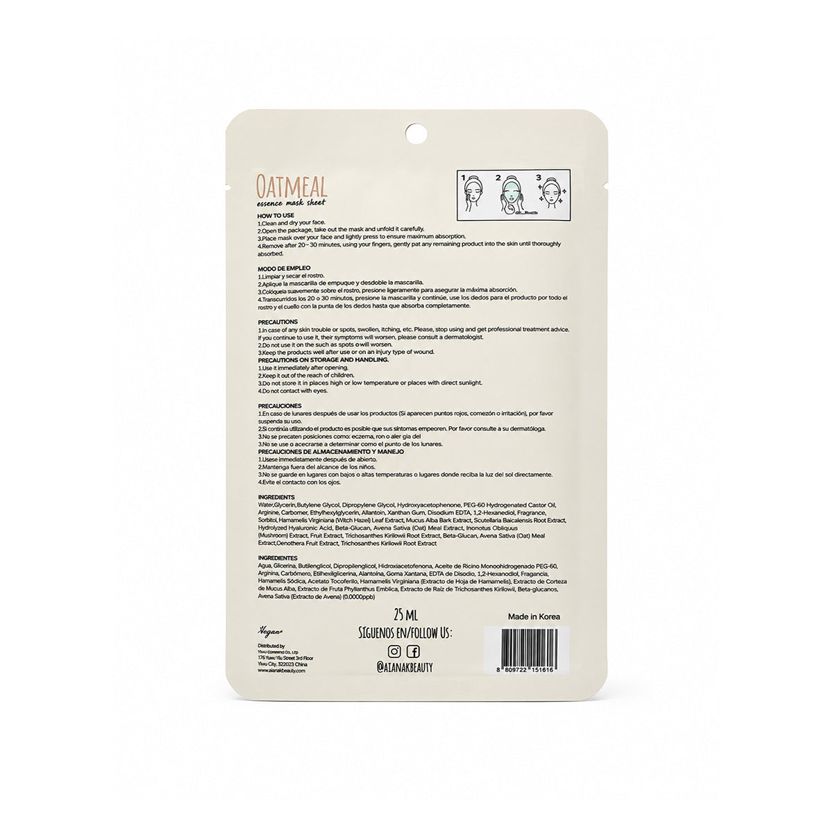Mascarilla de Tela con Extracto de Avena  efecto Calmante Hayan